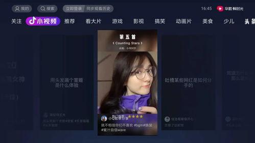 抖音搜娱乐吃瓜姐,揭秘“娱乐吃瓜姐”背后的热点事件与幕后真相