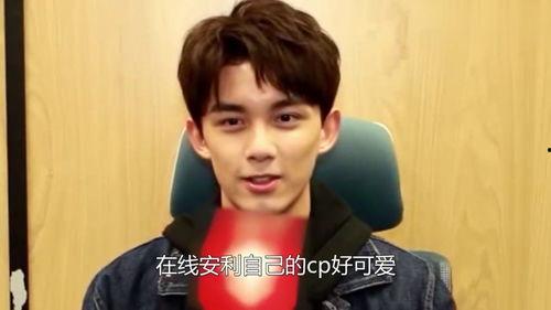 娱乐圈421吃瓜吴磊